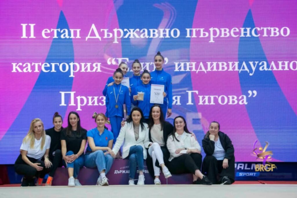 Екипът на отбора по гимнастика - спортен клуб Левски